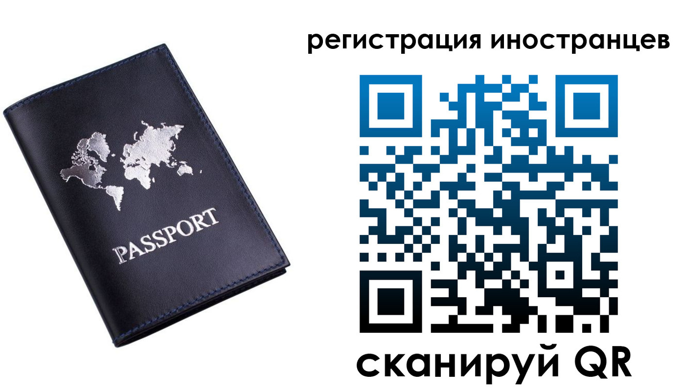 временная прописка в Ненецком АО