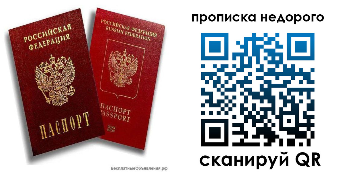 временная регистрация адрес в Ненецком АО