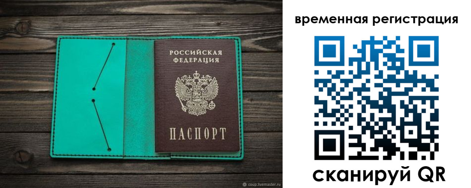 где прописаться в Ненецком АО