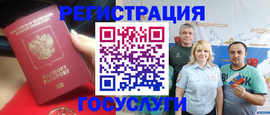 регистрация для школы в Ненецком АО