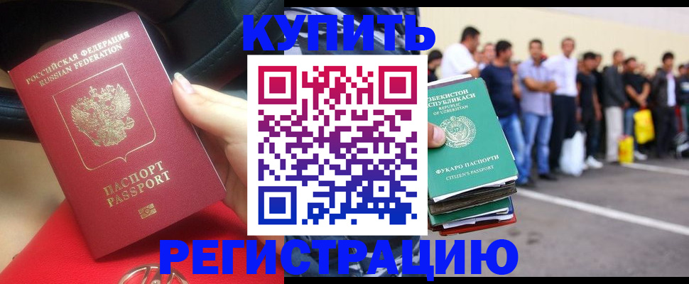 где прописаться в Ненецком АО