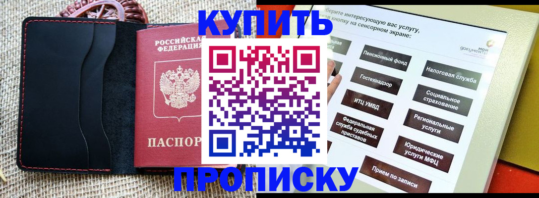 прописка иностранных граждан в Ненецком АО