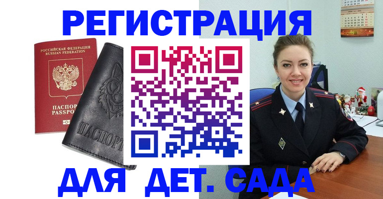 прописка поиск в Ненецком АО