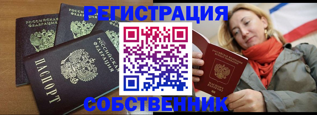 найти адрес прописки в Ненецком АО