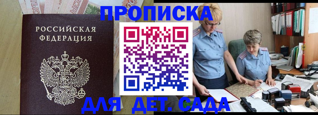 миграционный учет в Ненецком АО