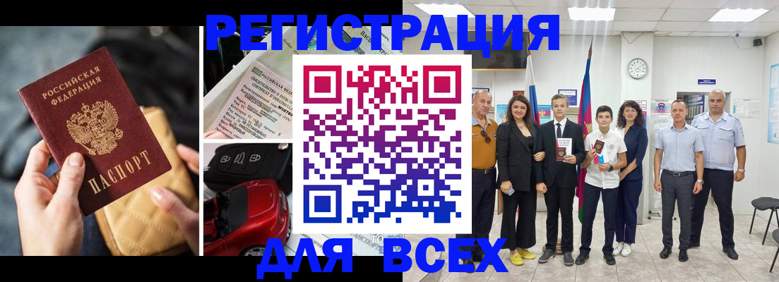 где прописаться в Ненецком АО